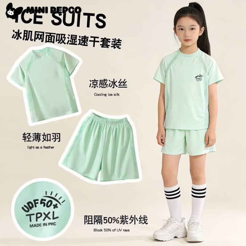 С�����ɣ�PEPCO����ͯ�ļ���˿�ٸɷ�ɹ�˶�������װ��ͯŮͯ����̿����͸�� 2603�ο���װ��ɫ 90 cm 34.9Ԫ