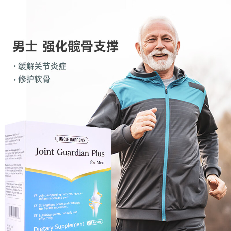 1970 Uncle Darren's恩科达伦中老年人钙片胶囊胶原蛋白软骨素腿疼腰疼骨质疏松进口 女士骨关节营养包 28袋*3盒