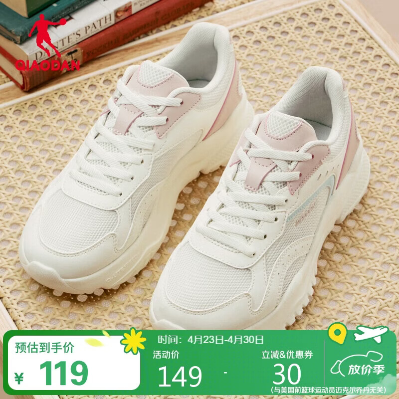 乔丹小千禧运动鞋女鞋网面透气休闲鞋复古老爹鞋轻便厚底增高跑步鞋女