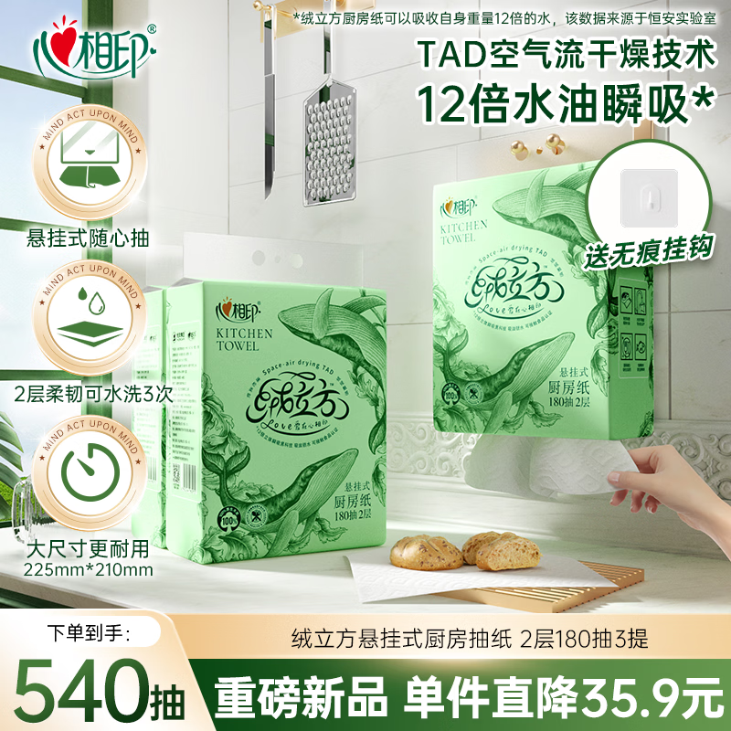 怡宝旗舰店茶饮料 5.89元，小鹿蓝蓝自营宝宝调味品/宝宝辅食配料 0.9元 - 线报酷