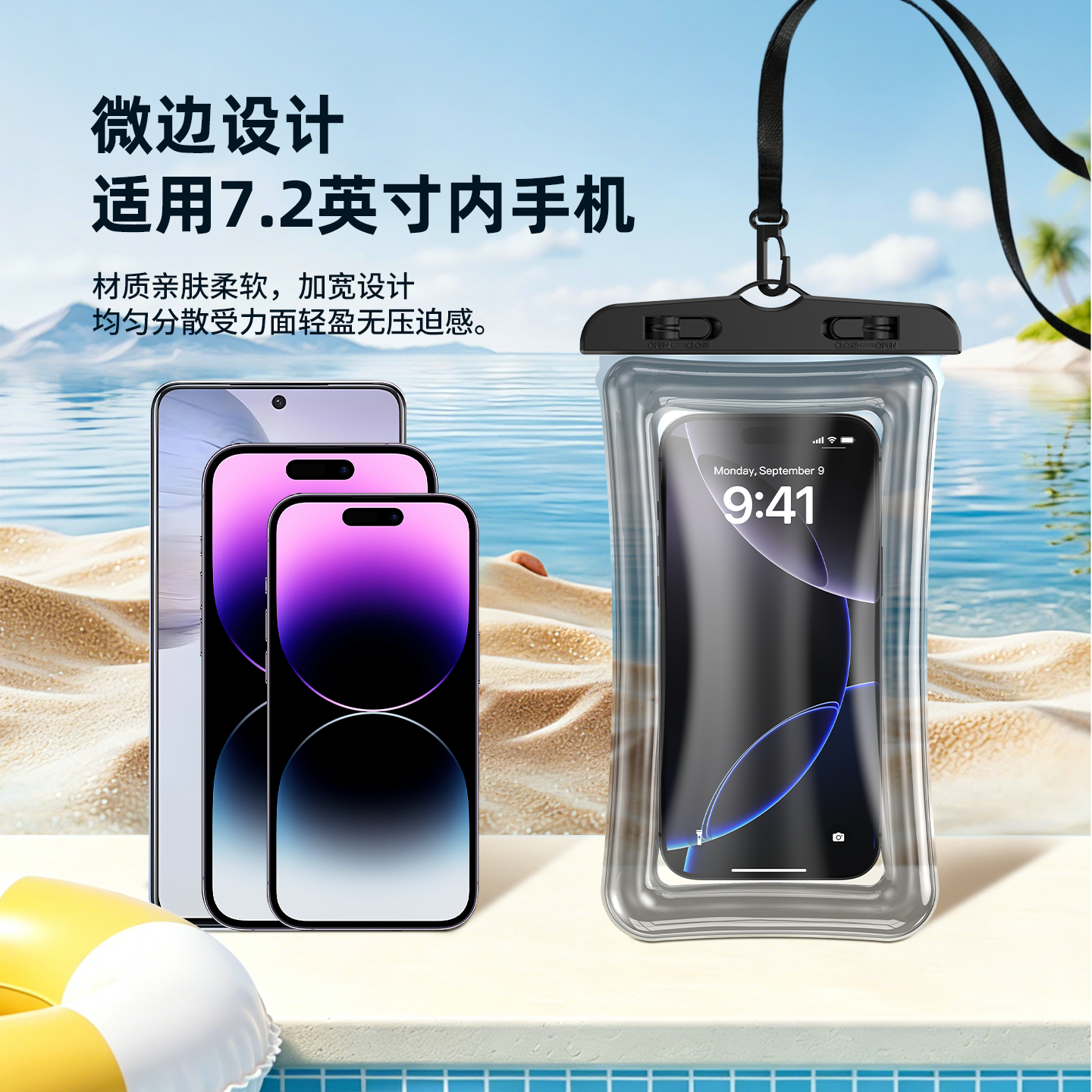 霸时代手机防水袋触控灵敏外卖骑手专用防雨保护壳游泳漂流潜水防水套挂脖气囊手机袋大号密封袋夏日必备 全新升级气囊防摔防爆丨灵敏触控 清爽蓝