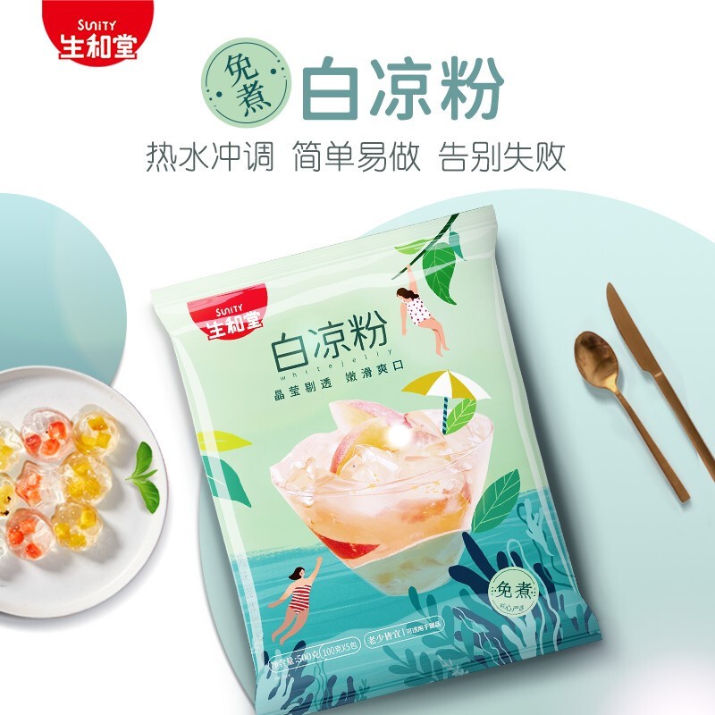 怎么查看京东果冻布丁商品历史价格|果冻布丁价格走势图