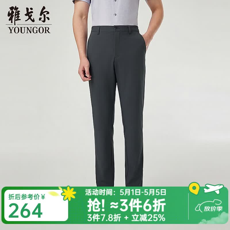 雅戈尔（YOUNGOR）休闲裤男士春夏季品质混纺弹力男休闲裤舒适挺括2026新品合款 深灰VCSX313024CWA 36 180/90A （2尺75）92cm
