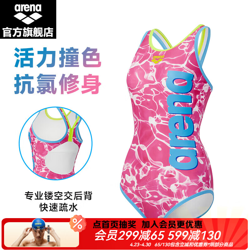 �����ȣ�arena��ŮʿӾ����Ȫ�ߵ����������ʹ���������������Ӿ�� ��ɫ M 170.2Ԫ