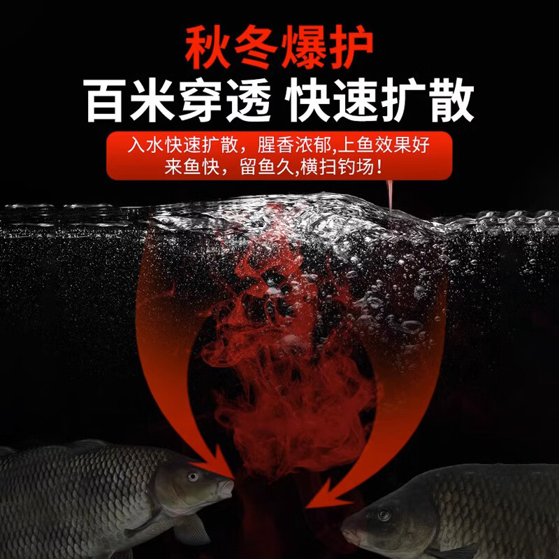 昇南秋冬浓缩氨基酸红虫液钓鱼小药野钓黑坑鲫鱼鲤鱼专用专攻诱鱼剂 氨基酸麝香酒50ml