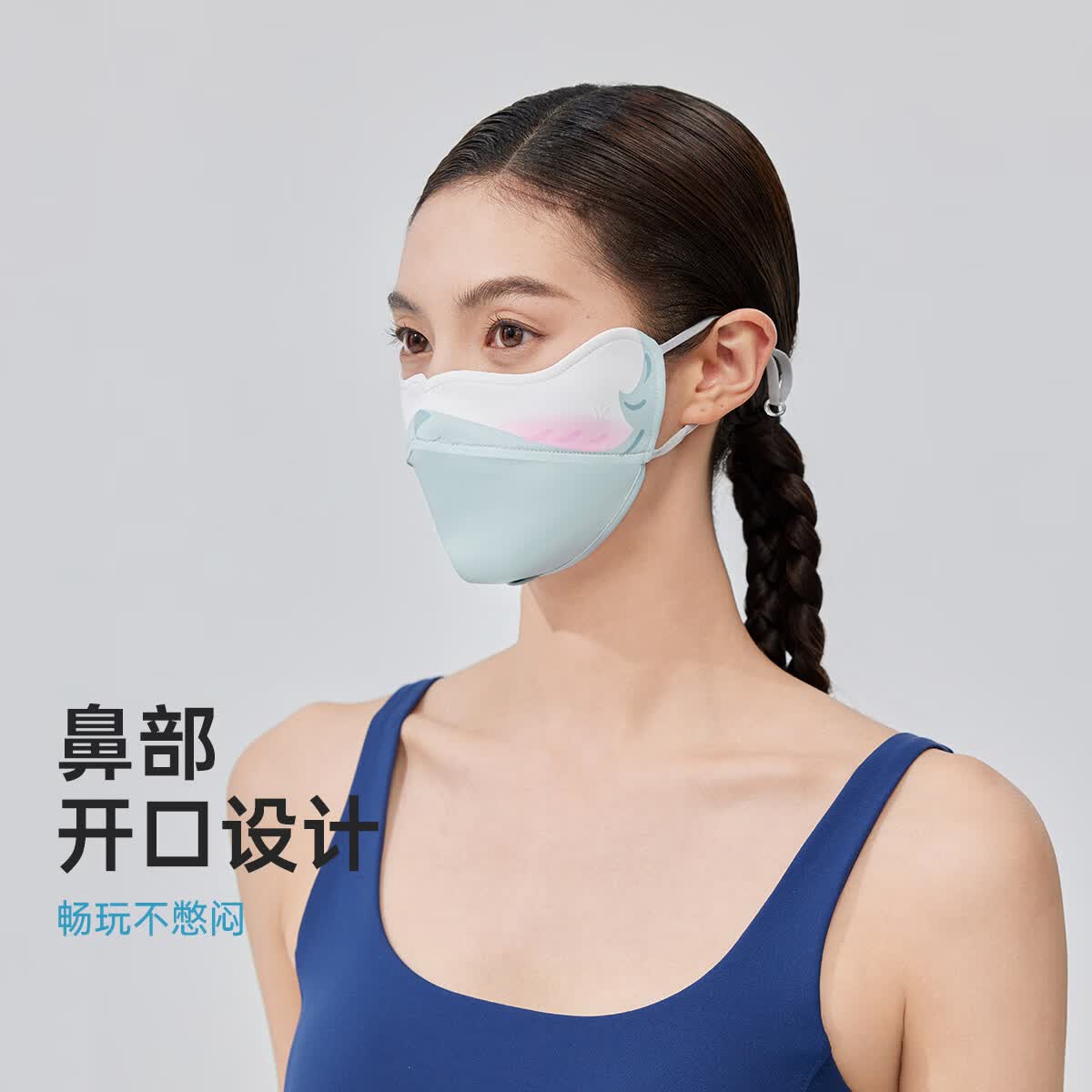 VVC防晒口罩面罩女3d立体防紫外线透气防尘腮红口罩护眼角 乖乖猫(渐变护眼角)