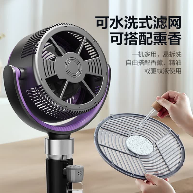 艾美特（AIRMATE）【升级驱蚊】AI语音空气循环扇家用电风扇负离子净化落地扇遥控定时2026新款空调伴侣 【新风MAX】+FA18-SQRD238