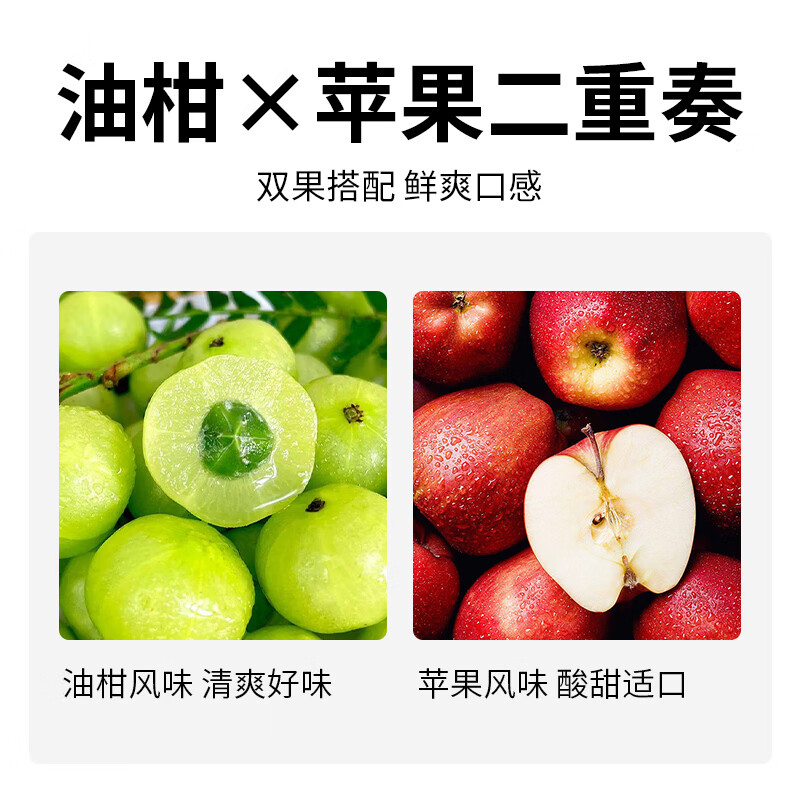 九物道益生菌西梅纤维饮高膳食纤维饮品通肠饮品饮料果汁 益生元油柑饮一箱 100ml*10袋