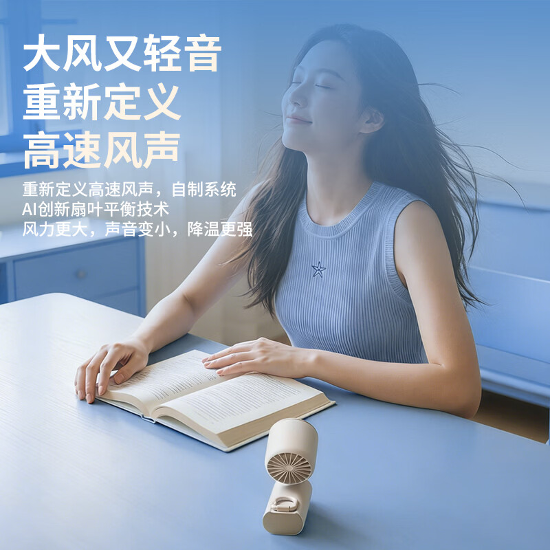 VENIDER【首款热销100w+】制冷手持小风扇小型超长续航桌面办公室静音便携式随身降温神器迷你户外电风扇 首发Max版【墨玉黑】 3000mAh