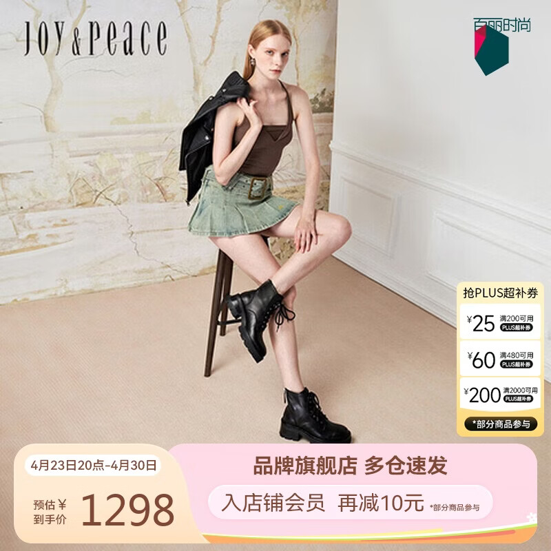 真美诗许我耀眼明星同款甜酷派对秋冬牛皮增高厚底马丁靴女 黑色 38