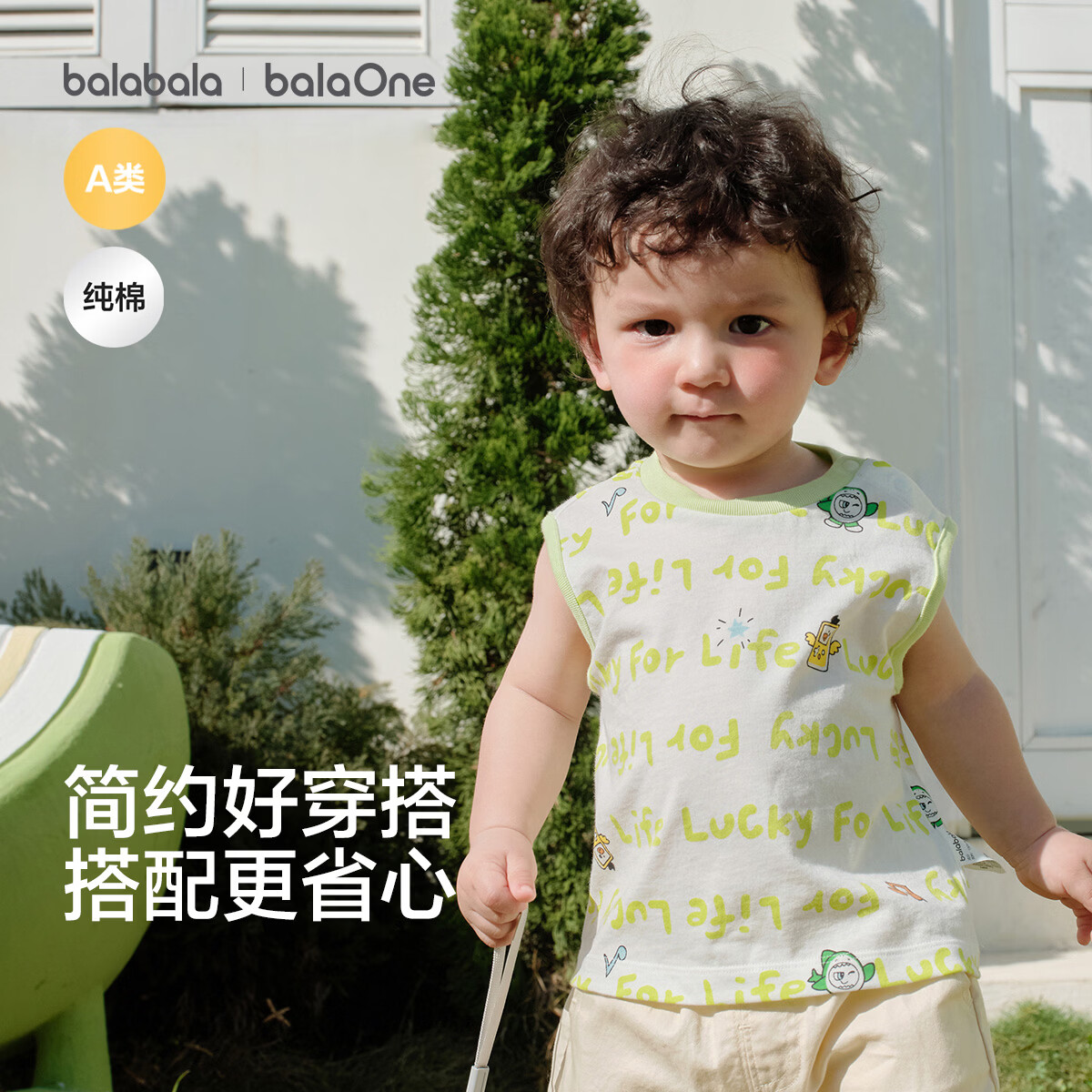 巴拉巴拉宝宝T恤无袖背心女童男童婴儿衣服2026新款夏装儿童上衣纯棉柔软