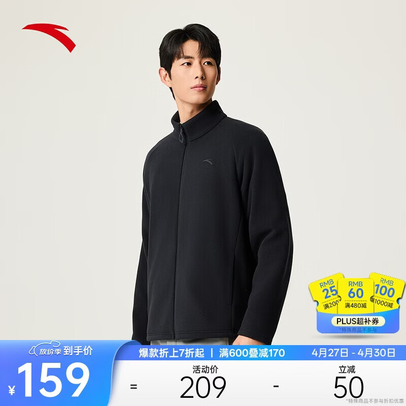 安踏火壳丨摇粒绒抓绒衣男士春季新款登山运动外套冲锋衣内胆