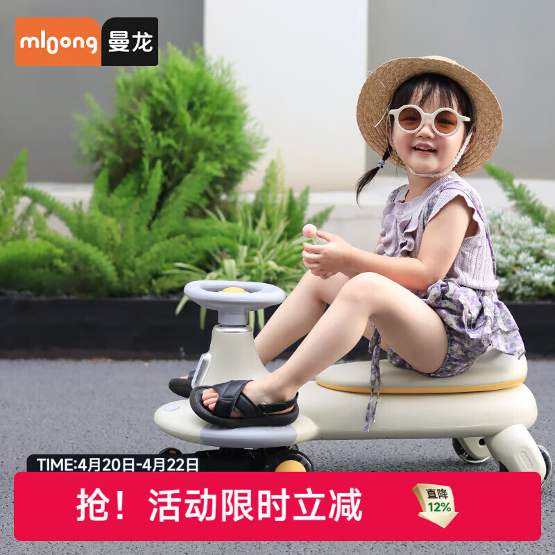 曼龙儿童扭扭车宝宝溜溜车防侧翻摇摇车1-3-6岁静音大人可坐双人 【声光旗舰款】莫奈灰+亲子同乘