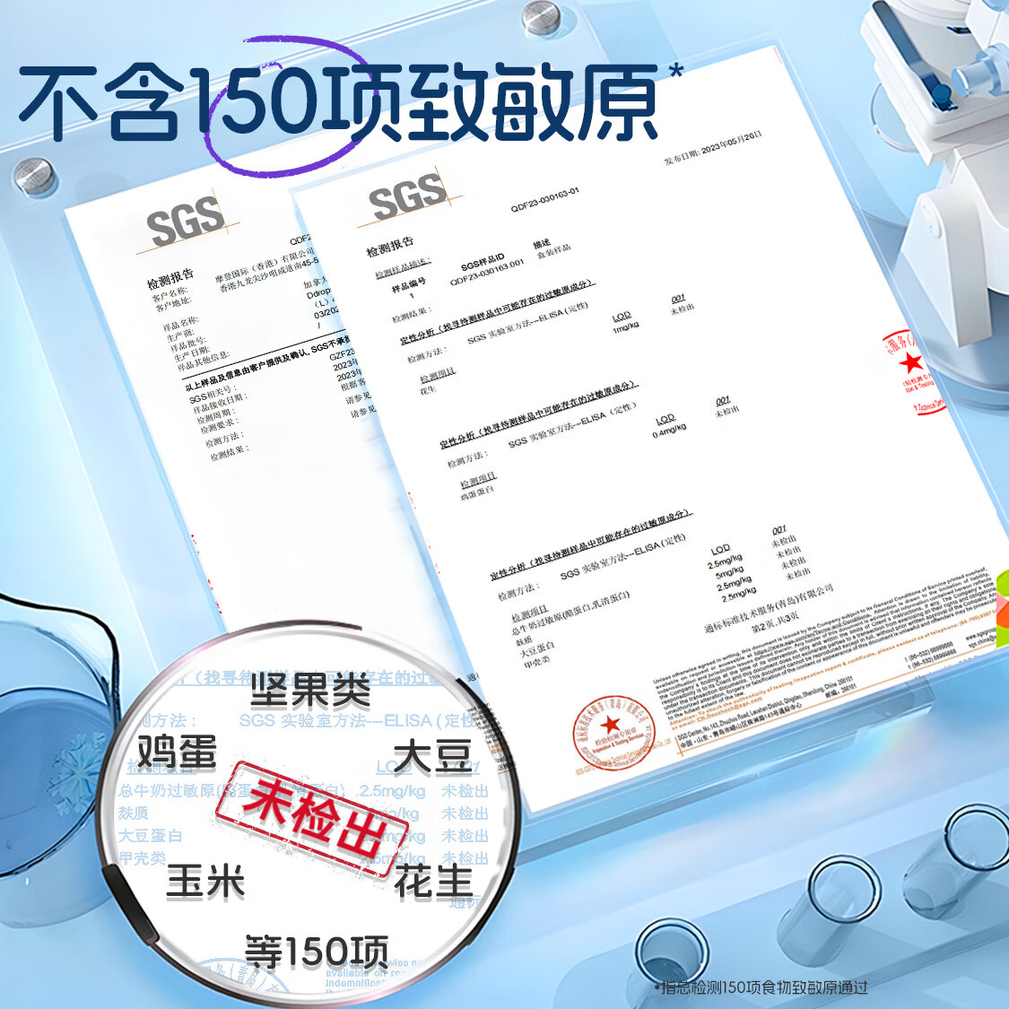 Ddrops滴卓思维生素d3儿童1-18岁敏宝d3滴剂 【1岁-18岁】儿童AD滴剂 1.7ml*2瓶