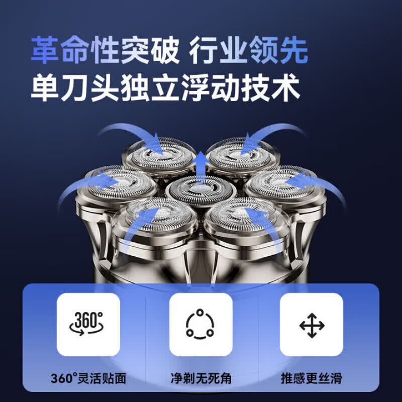 QCSK【德国】剃须刀男士电动专用剃光头神器2026年最新款自助理发器送老爸生日父亲节送老公情人节520 曜夜灰【原装备用刀头*1】