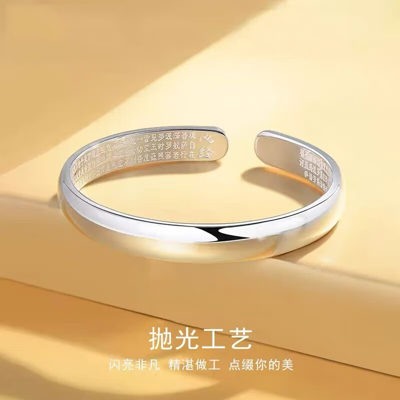 足银手镯9999纯银实心母亲节礼物送妈妈生日礼物实用长辈奶奶礼品 贵妃心经约33克【带证书礼盒】 京东折扣/优惠券