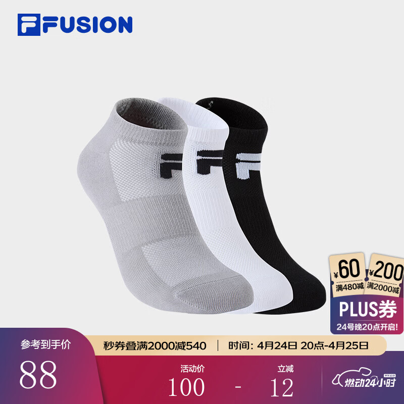 FILA FUSION斐乐潮牌情侣款浅口袜套装2026夏新款运动袜船袜3双装 深黑/标准白/合金灰(16-3915TCX)-99 S