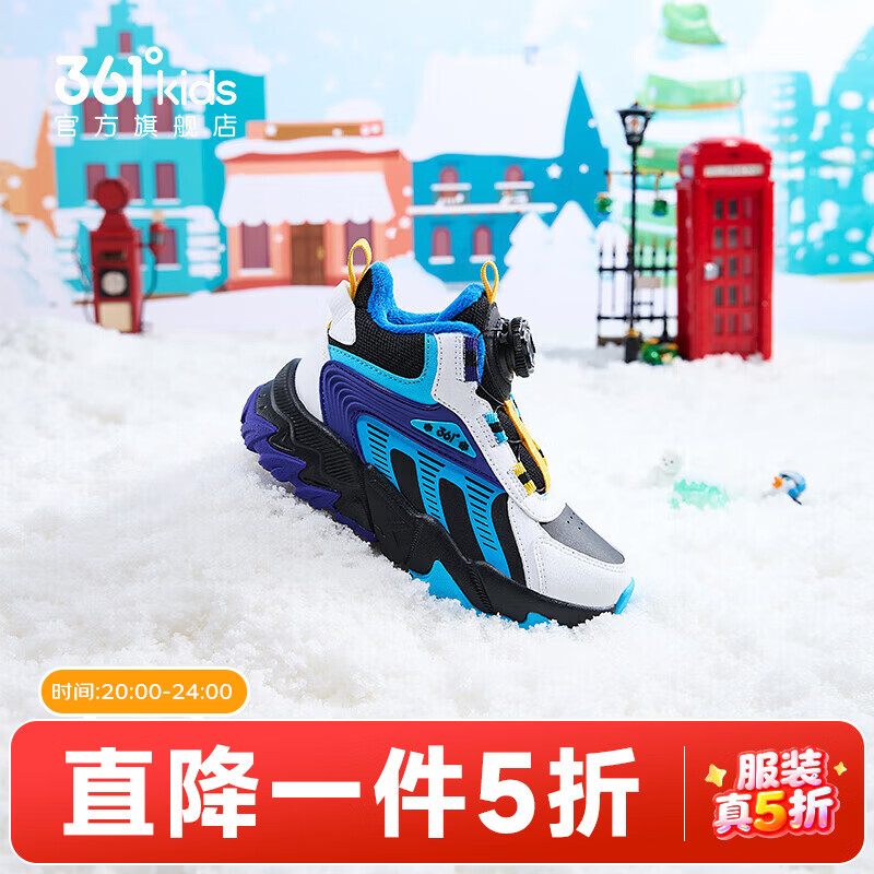 361°童鞋男女童加绒加厚保暖棉鞋冬季新品小童休闲运动百搭棉鞋 碳黑/云青蓝色/361度白 27.5