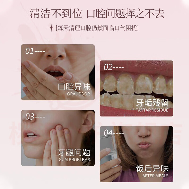 熏姿颜noji口腔精华冰摇海柠清新口气洁净固齿焕白提亮改善异味留香护龈 组合装【冰摇野莓+冰摇海柠】各一瓶 官方直售