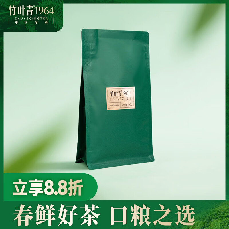 竹叶青1964卷曲绿茶 峨眉山一级100g 袋装囤货2026新茶袋装自己喝16002