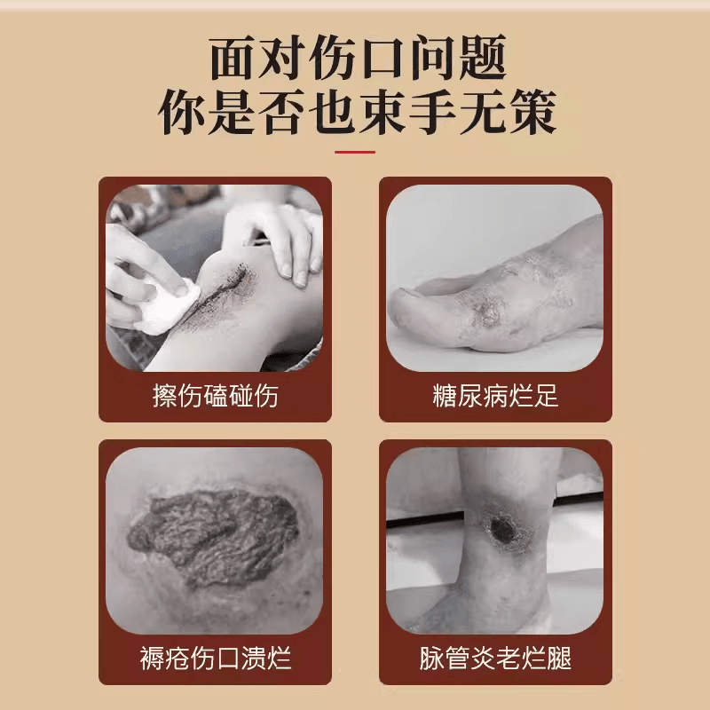 泥草氏橡皮生肌机膏天津达仁堂褥疮膏生肌膏长肉愈合伤口去腐老人臀部 超值装买3送2发五盒