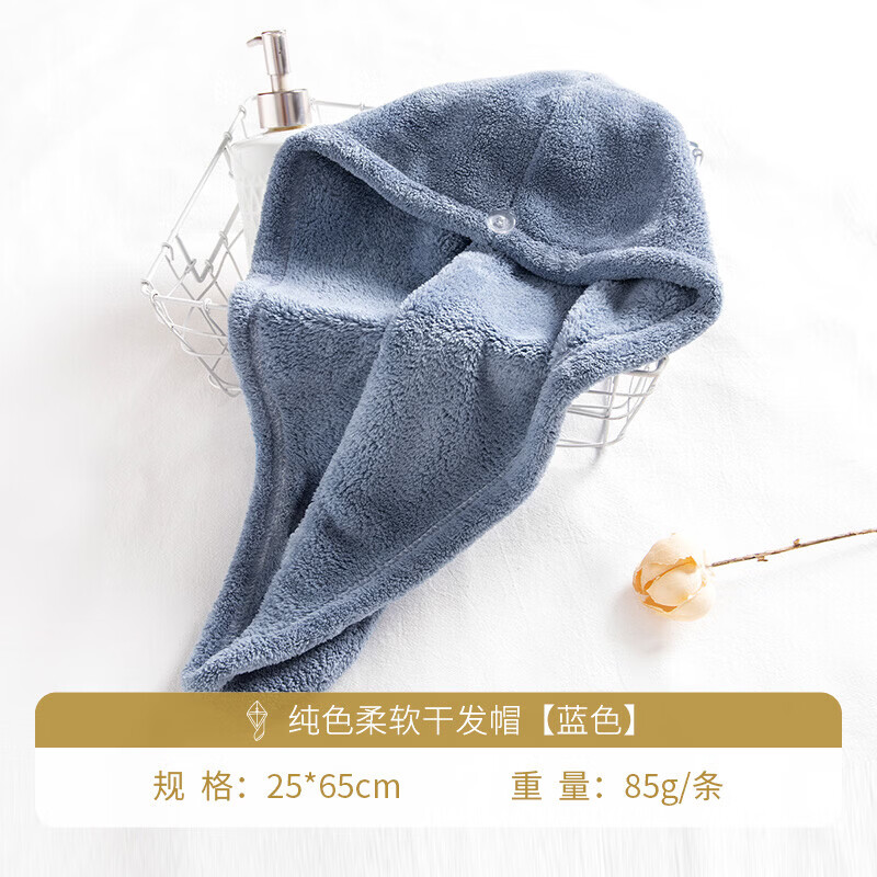 内野（UCHINO）3A级抗菌法式干发帽佩戴简单加大加厚柔软速干吸水干发毛巾浴帽 柔软干发帽2条（粉色+蓝色）