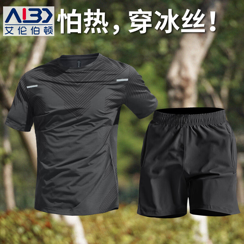 艾伦伯顿（Alen Botun）运动套装男夏短袖短裤冰丝速干T恤田径训练健身跑步羽毛球服新款 碳灰两件套【速干 透气】 3XL