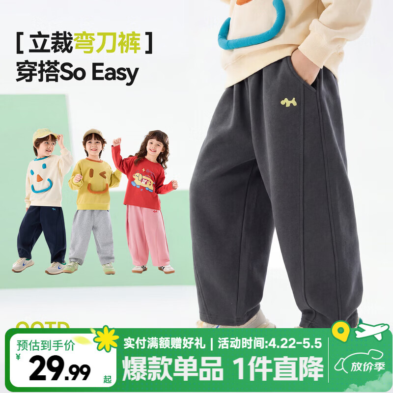 嘟嘟家儿童裤子春装宝宝弯刀裤洋气春款男童长裤女童休闲裤童装衣服时髦 云雾灰 100