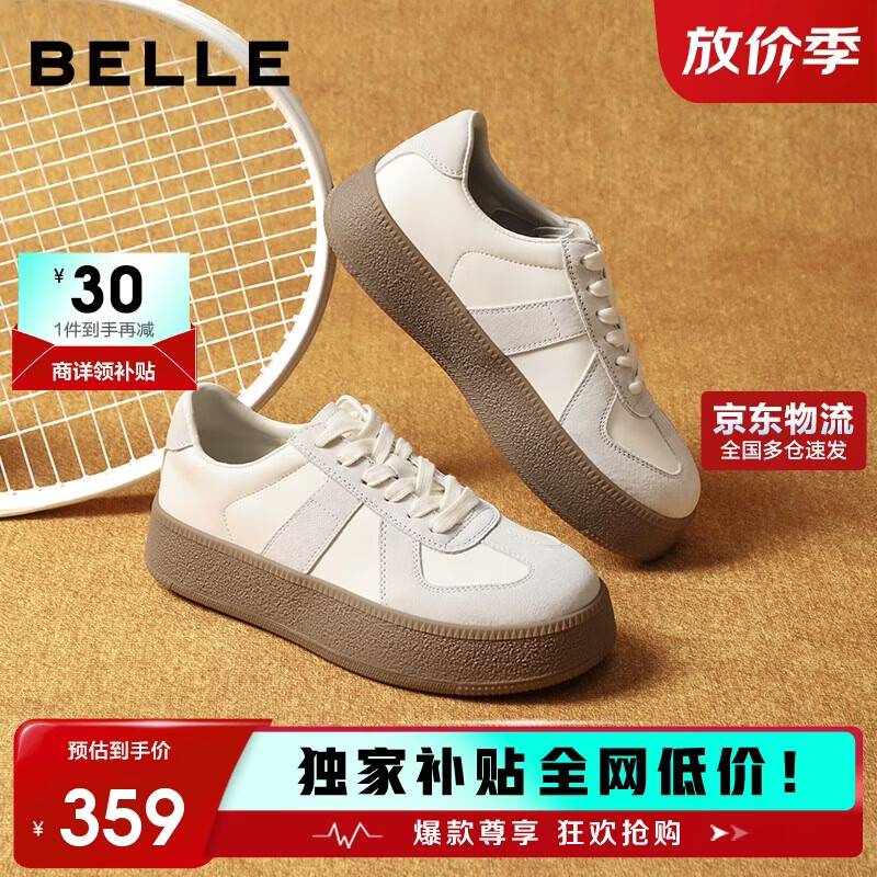 百丽母亲节礼物板栗酥复古厚底增高德训鞋女拼休闲鞋JD002CM5 米 36