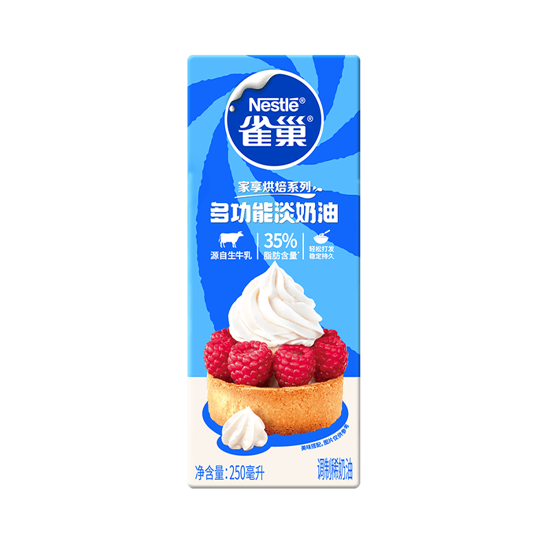 ΢��С����ȸ�� ������ �������� 250ml �����ѻ� ���´洢10.5Ԫ����