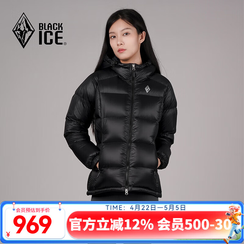 黑冰户外厚款鹅绒连帽羽绒服 女款800蓬轻暖防风防泼羽绒服 FAF8611 黑色 M