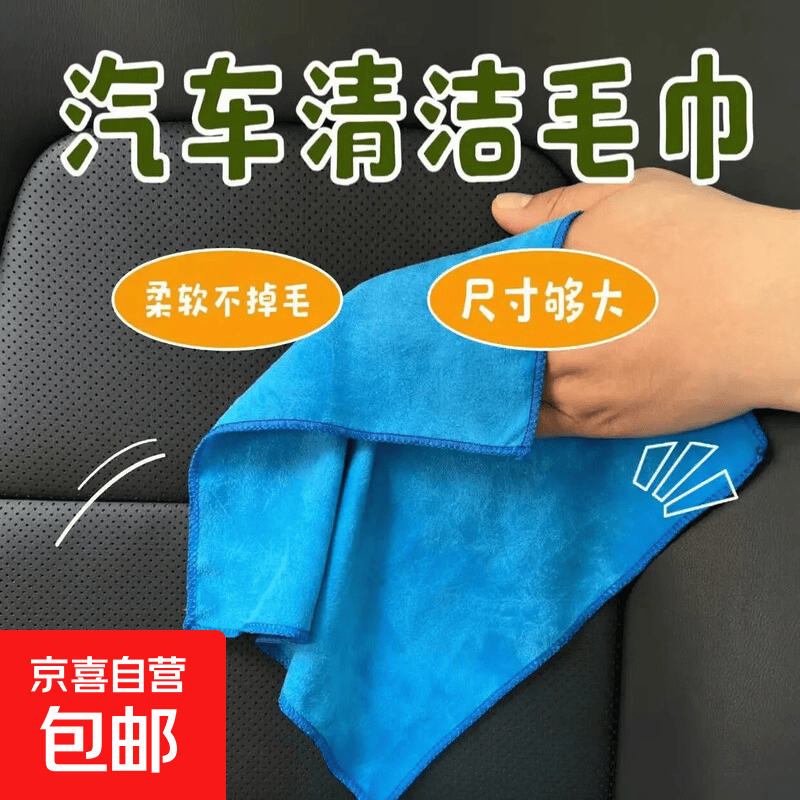 洗车毛巾1条 0.51元，晒衣绳5米1条 0.51元，创口贴1盒20片 0.51元 - 线报酷