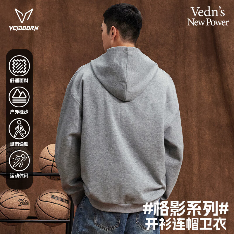 维动（VEIDOORN）格影开衫连帽卫衣男秋季跑步健身运动外套青少年成人男士休闲上衣 灰色 XL