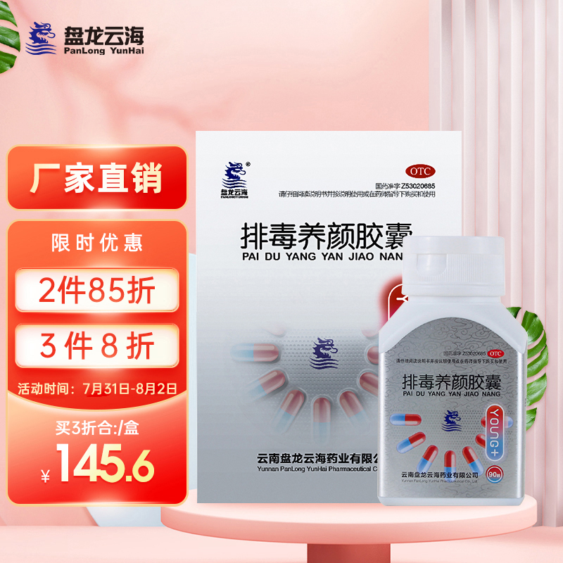 马卡龙价格走势:一周内价格上涨势头凸显