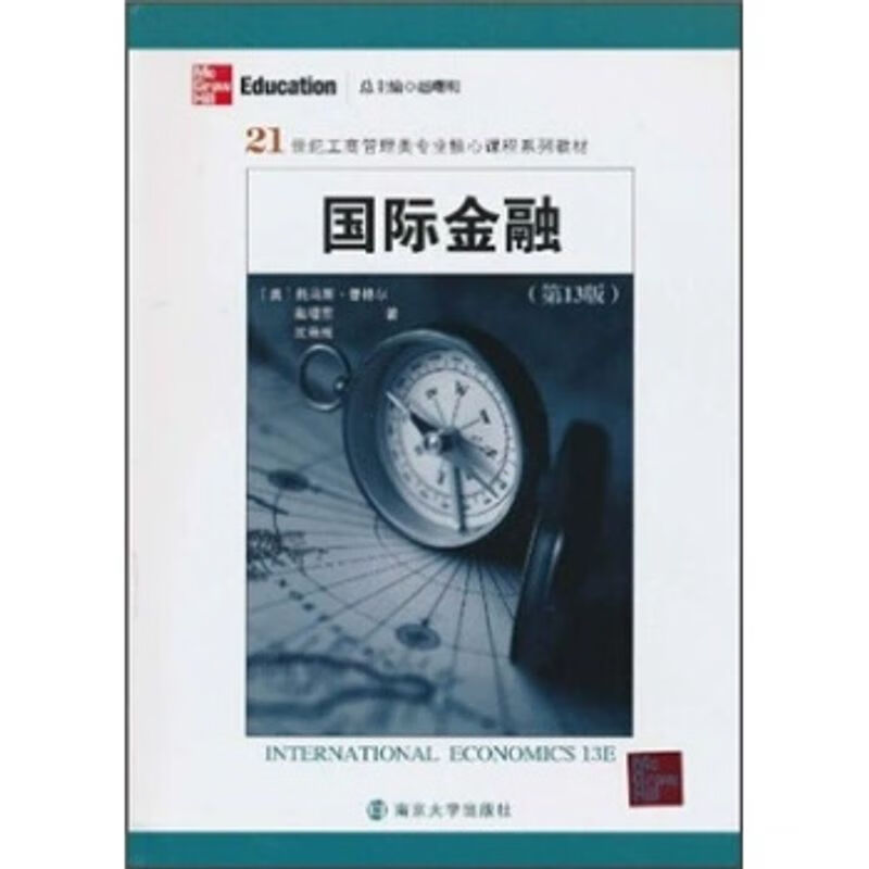 包含工商企业管理金融专业的词条 包罗
工商企业管理金融专业的词条 企业管理