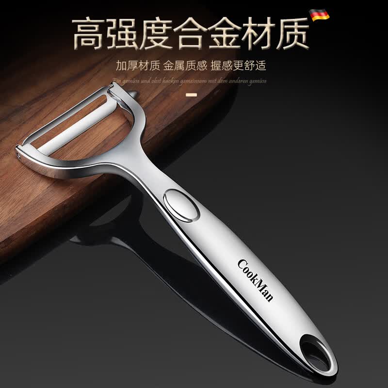 溥畔德国不锈钢削皮刀土豆去皮神器苹果瓜刨厨房水果家用多功能刮皮刀 塞纳削皮刀[平口款+锯齿款]