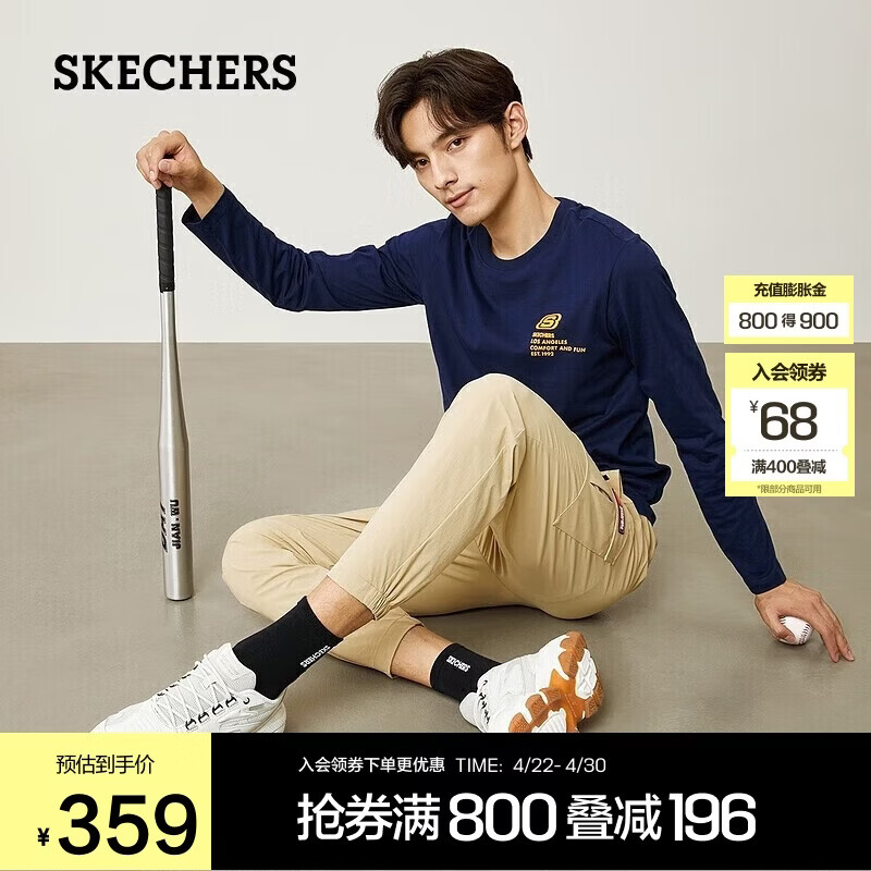 斯凯奇男鞋秋季复古时尚跑步鞋轻盈舒适百搭跑步户外鞋237121