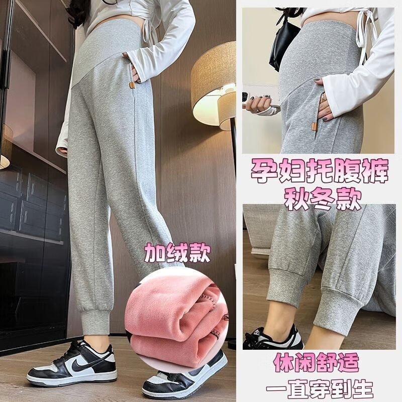 春秋季孕妇裤子外穿时尚孕妇打底裤宽松托腹休闲长裤卫裤加绒厚 黑色加绒+黑色春秋【2条实惠装】 2XL【145-170斤】