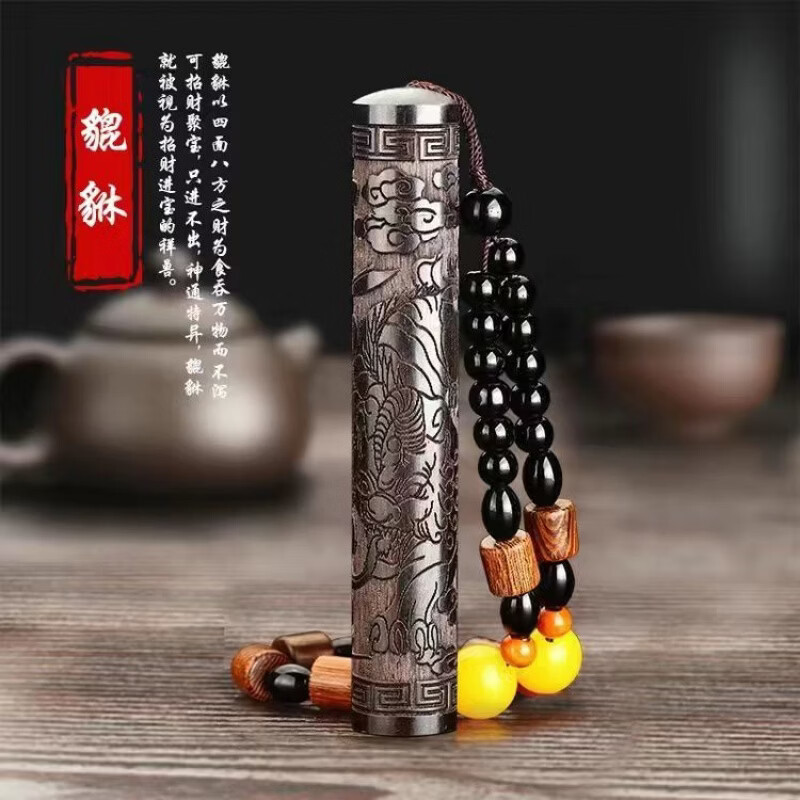 Aseblarm复古檀木火折子吹气打火机防风个性创意usb充电吹一吹感应点烟器 【貔貅+挂珠】+布袋