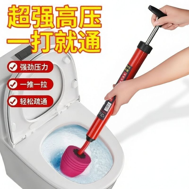 【店铺热卖】一炮通马桶管道疏通下水道蹲便器堵塞疏通神器zw2 【店铺热卖】2倍高压 马桶一炮通