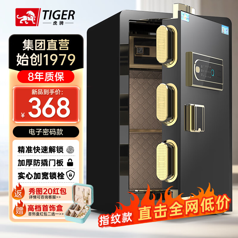 ���ڲ��������Ʊ��չ����С��ָ������WIFIȫ�ַ�������ǽ�칫���ͱ������¿���� 60cm��ͼϵ��-Ʒ�ƻ����ؼۿ� �����(Կ��/�������) 1050.99Ԫ��3��(��350.33Ԫ/��)