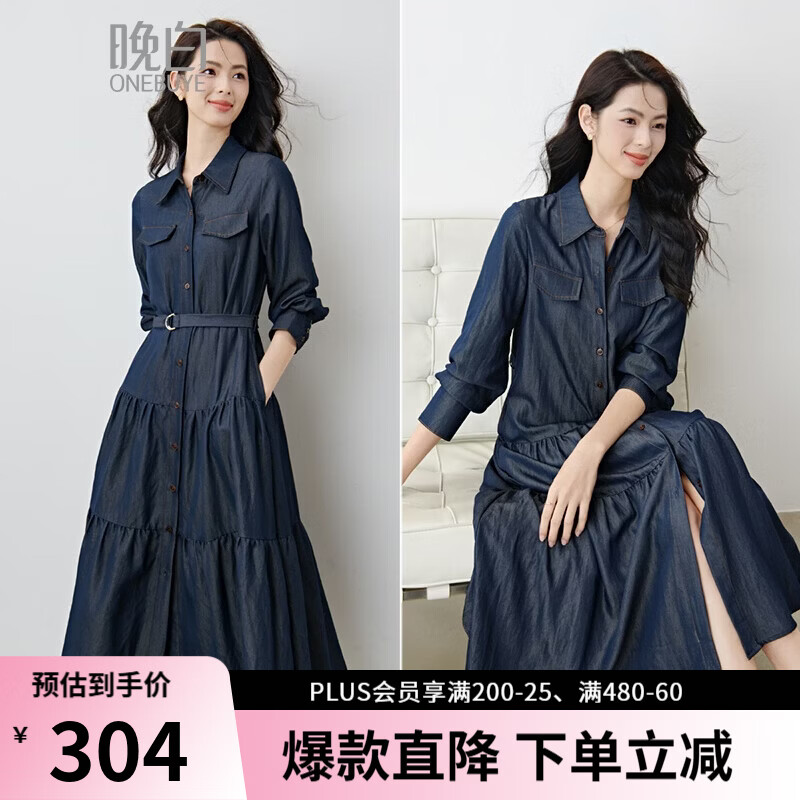 晚白2026年春款经典丹宁蓝翻领牛仔衬衫裙系带收腰遮肉大码连衣裙 丹宁兰 M