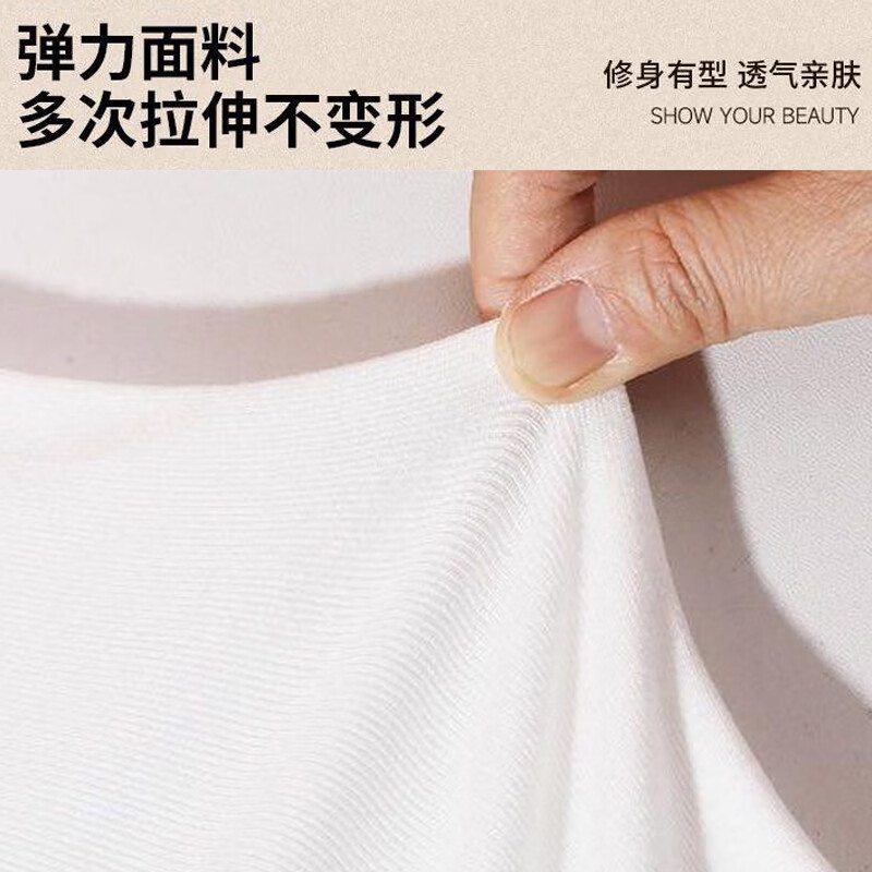 翊尚美短袖女夏季新款小个子速干圆领休闲薄款上衣修身显瘦百搭纯色T恤 白色 【修身显瘦抗起球】 M 【推荐80-100斤】