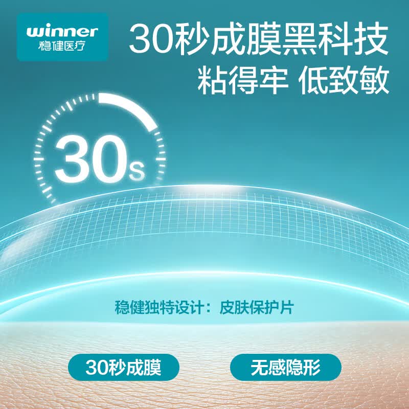 稳健运动肌肉贴运动员马拉松专用运动胶带脚踝绑带康复弹力绷带膝盖 黑色运动保护套装（肌肉贴20片/卷+保护片20片）