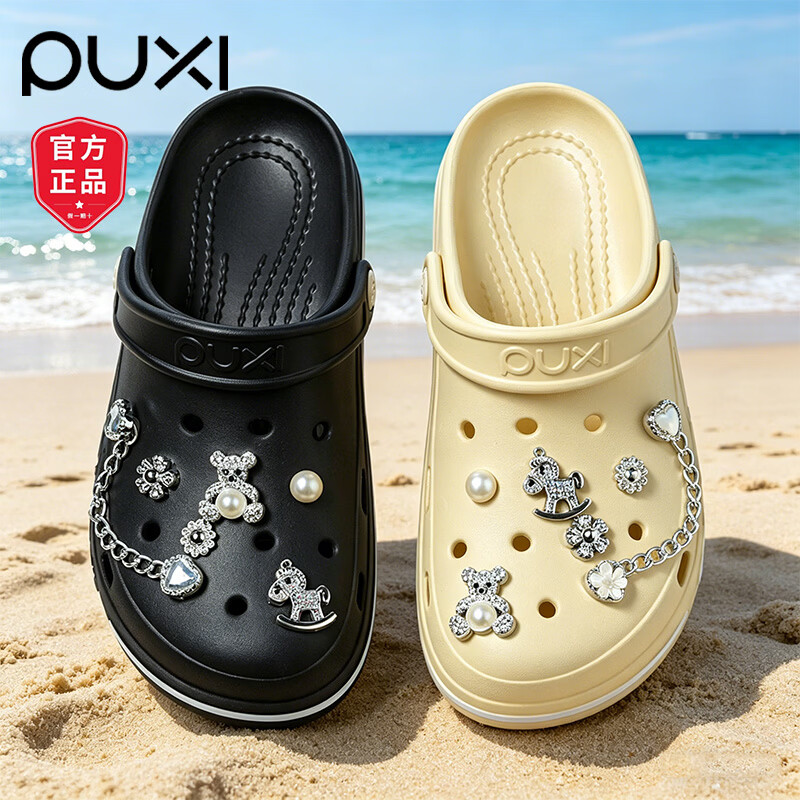 朴西洞洞鞋【带鞋花】女款夏季2026新款外穿厚底沙滩包头凉拖鞋女 抹茶绿 +炫彩爱心链条鞋花 39-40 【脚宽拍大一码】