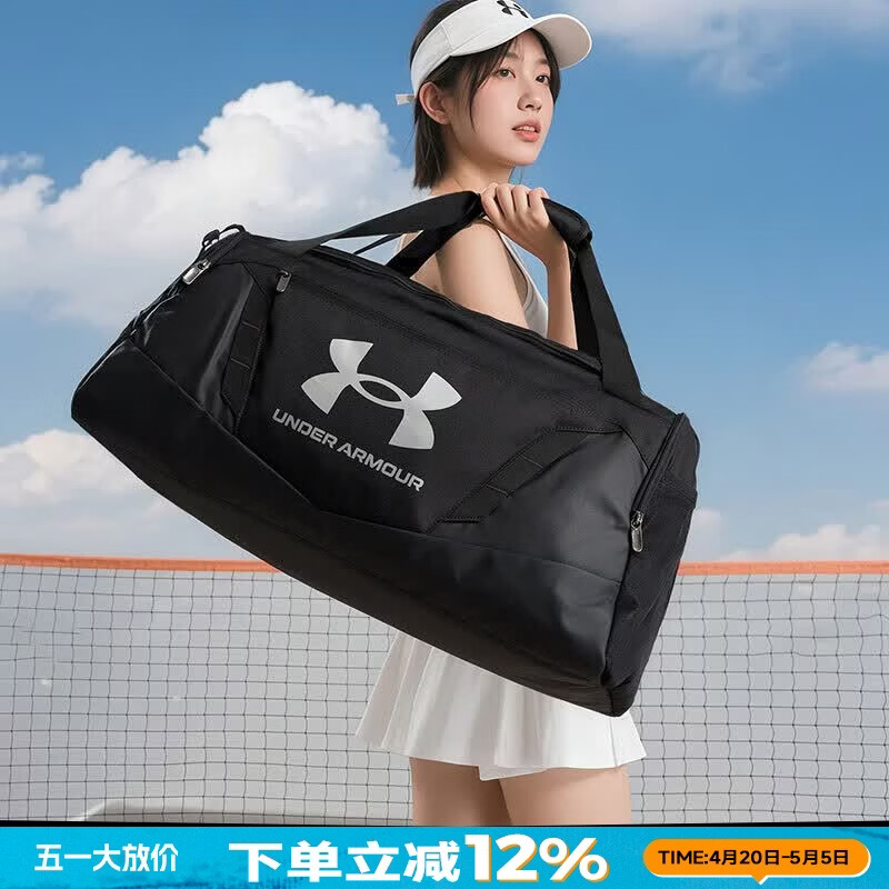 安德玛(Under Armour)男包女包 26春季新款运动包休闲健身训练包户外斜挎包单肩旅行包 1369223-001/健身运动/约58L 均码