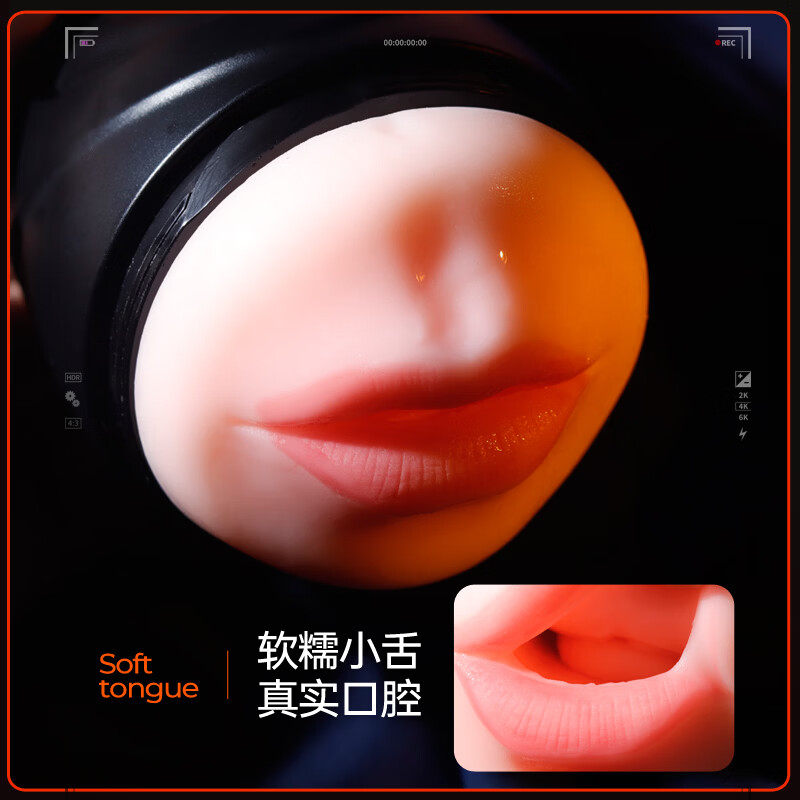 飞机杯男用全自动无声成人情趣用品性玩具电动自慰器斐济杯