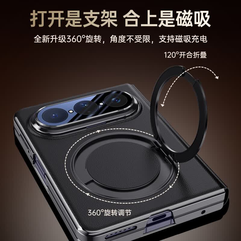 蟒甲进口真皮】华为puraxmax手机壳新款双边全包智能视窗皮套360°支架镜头全包款保护套磁吸充电商务 【活力橙】Magsafe磁吸支架/全面保护 华为Pura X Max