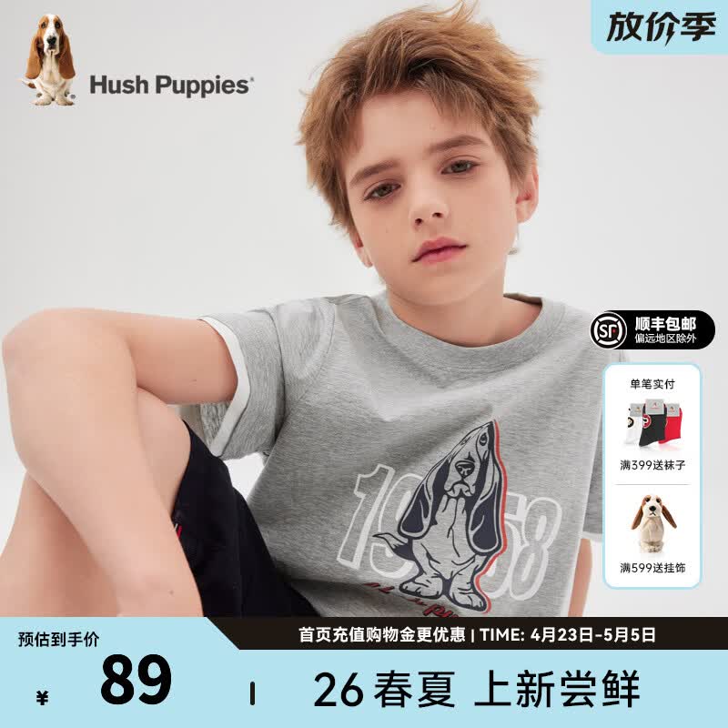 暇步士（Hush Puppies）童装儿童男女童2026春夏新款针织净色假两件圆领衫T恤 花灰 160 cm