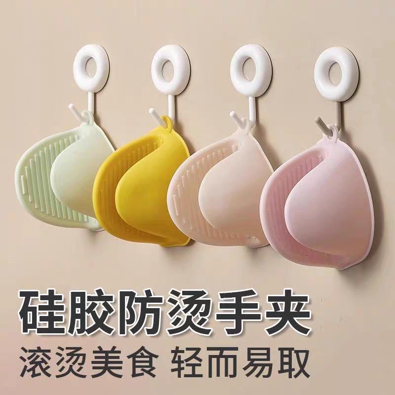 溥畔硅胶加厚隔热手套厨房家用耐高温神器烤箱微波炉烘培防滑防烫手夹 防滑防烫手夹[10个装]加厚硅胶+隔温防烫